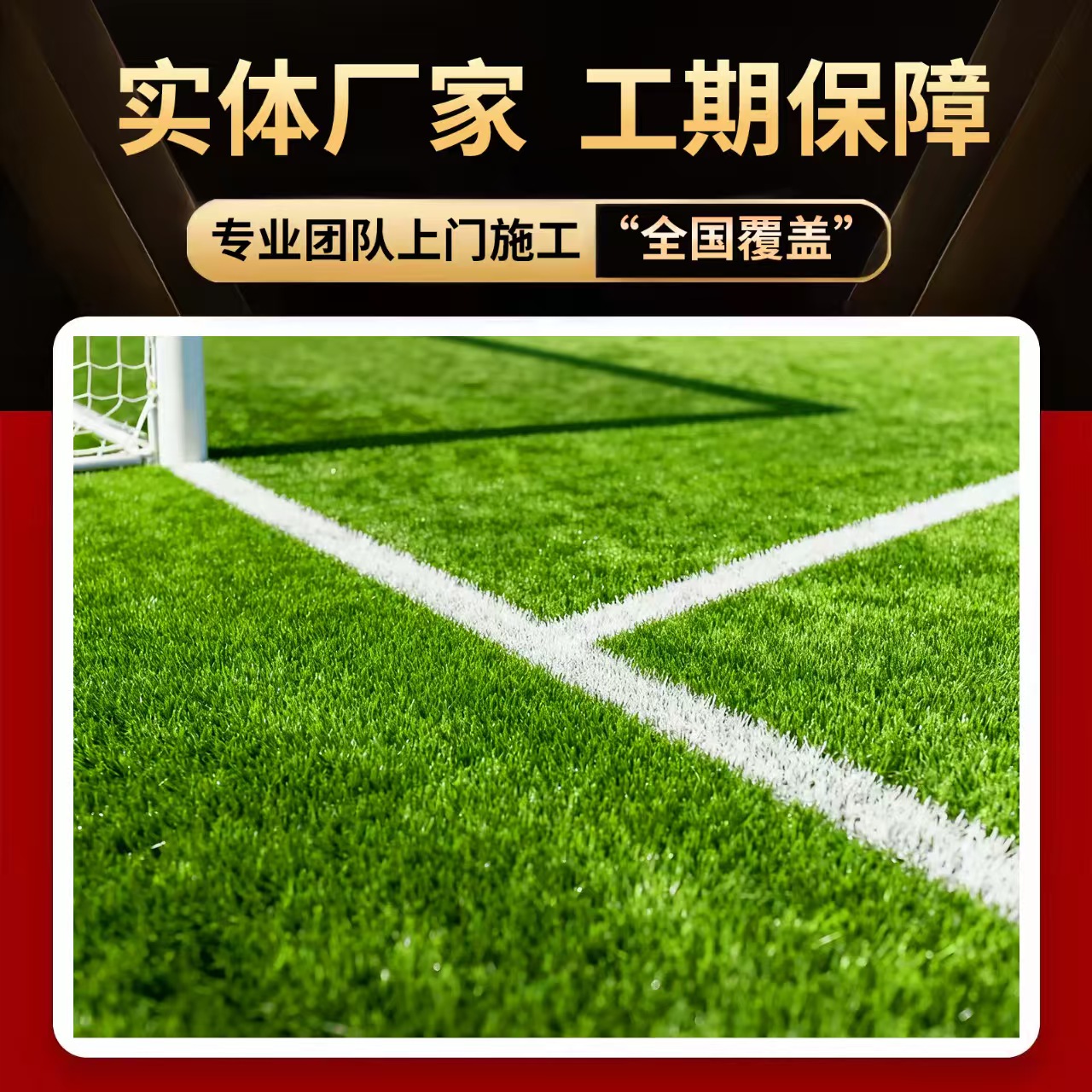 铜川市塑胶篮球场人造草坪 - 推荐
