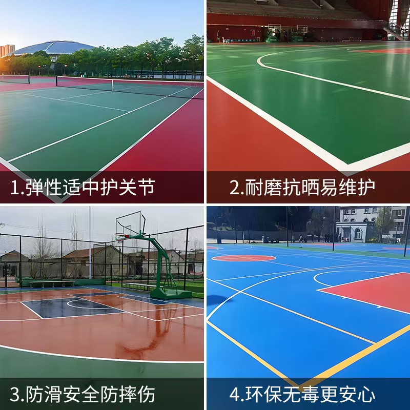 铜川市塑胶跑道材料塑胶篮球场 - 排名